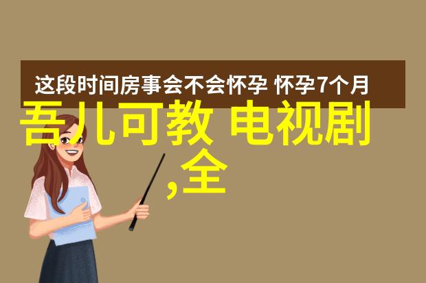 婆婆竟偷听儿媳房门成瘾