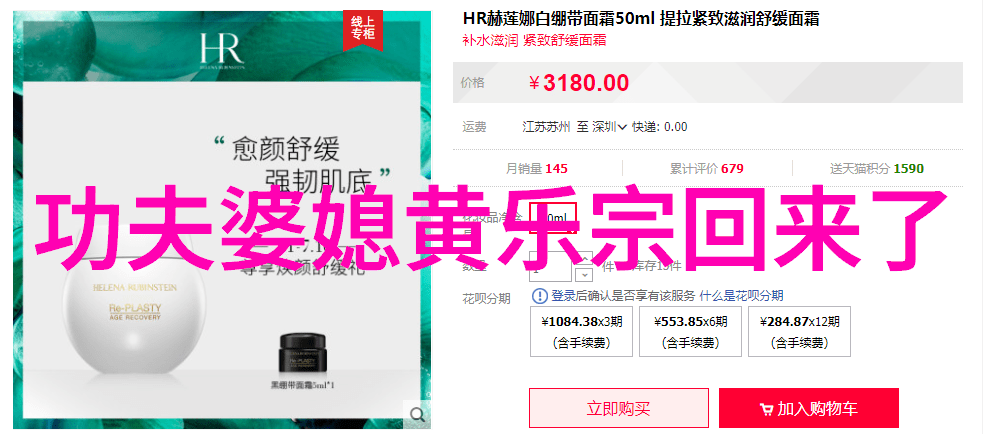 花镇支招女性哺乳期如何改善婆媳关系