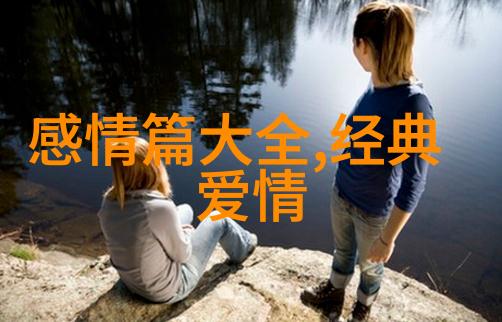 纳英戈兰落选国家队 参加节目称同性恋因羞愧不敢出柜