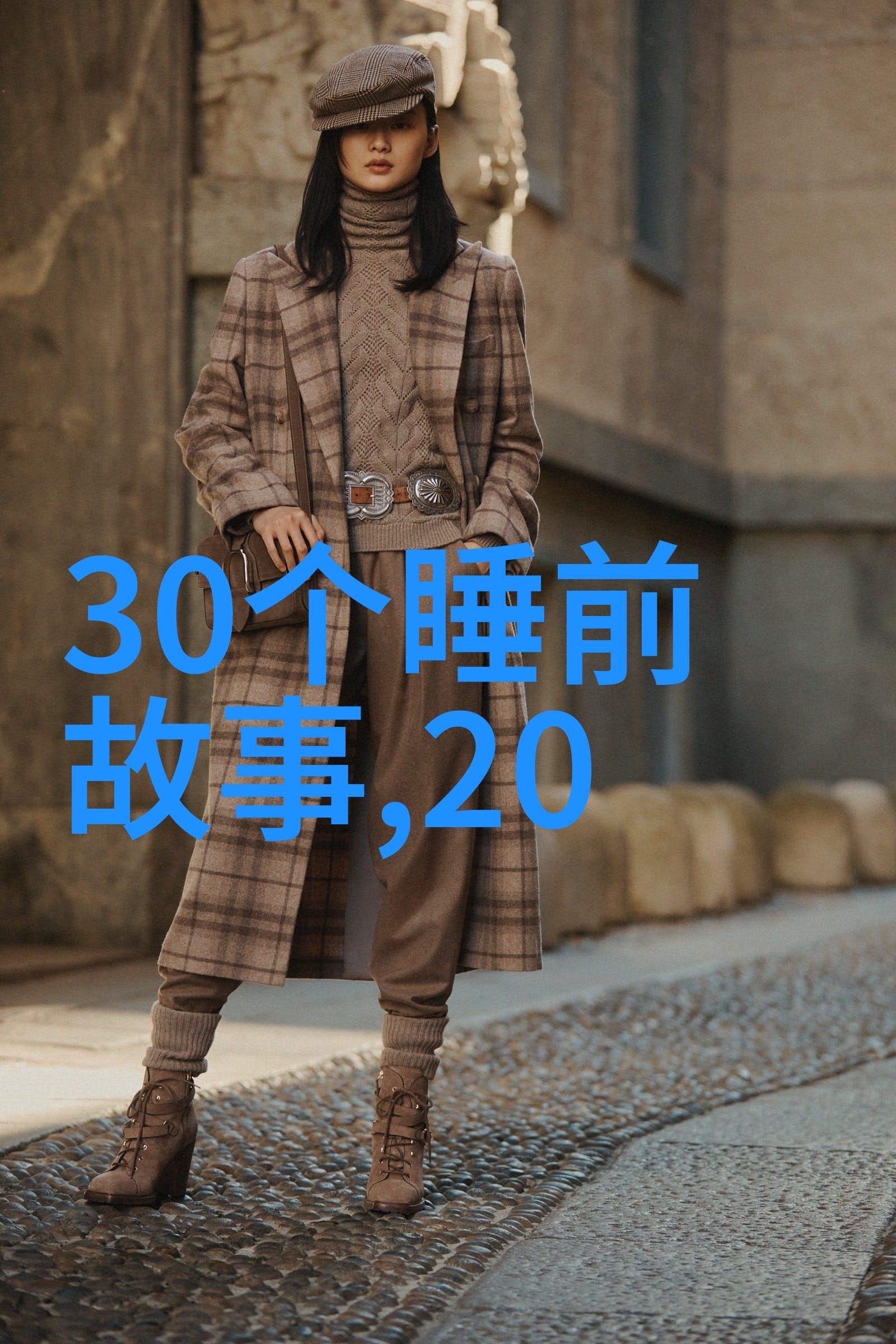 青春路注定不易走