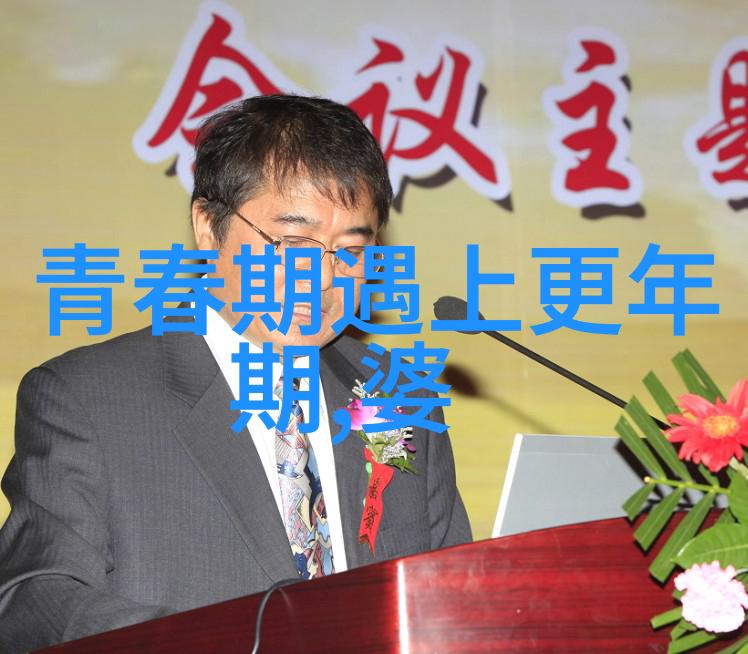 聪明男人处理婆媳关系的方法