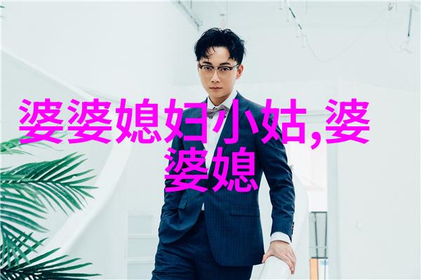 夫妻之间信任与沟通建立四个关键