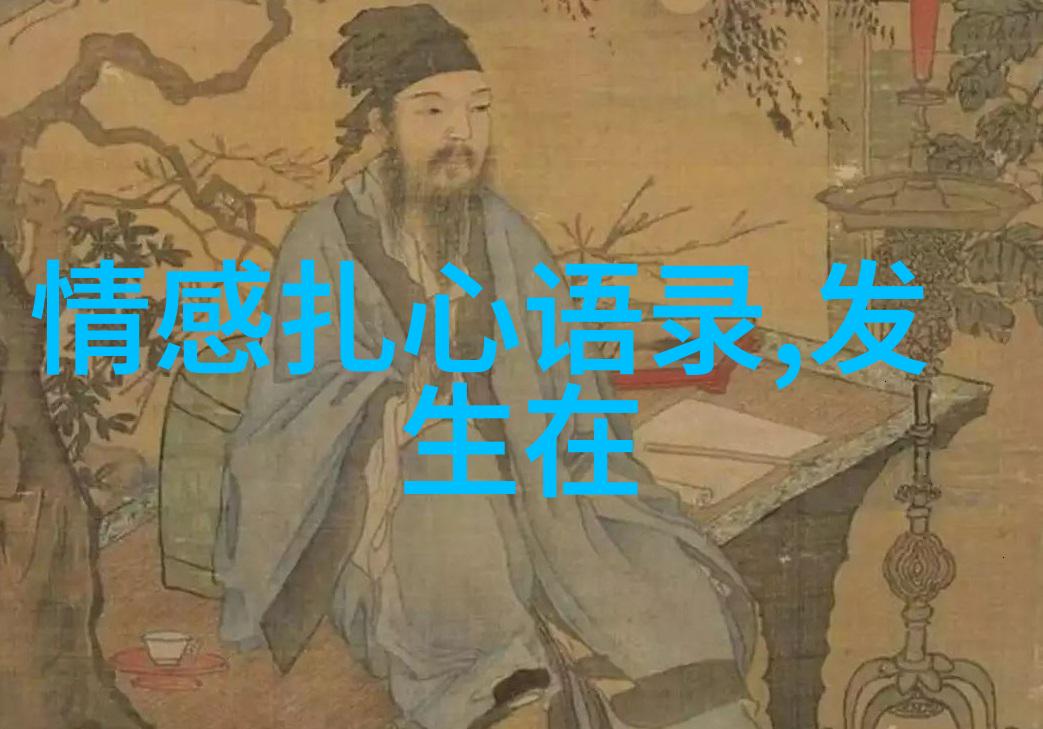 今夜感动