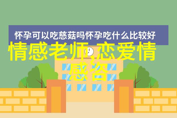离开的情侣感情淡了怎么挽回