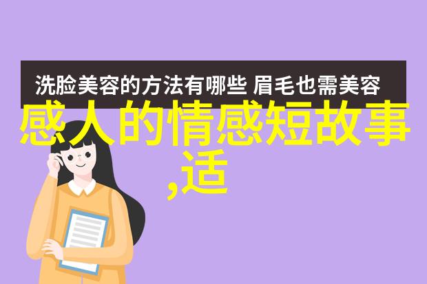 楼梯口的灯光情感美文