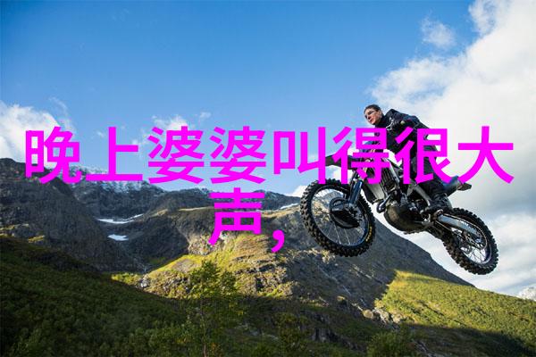 聪明老公处理婆媳矛盾的方法