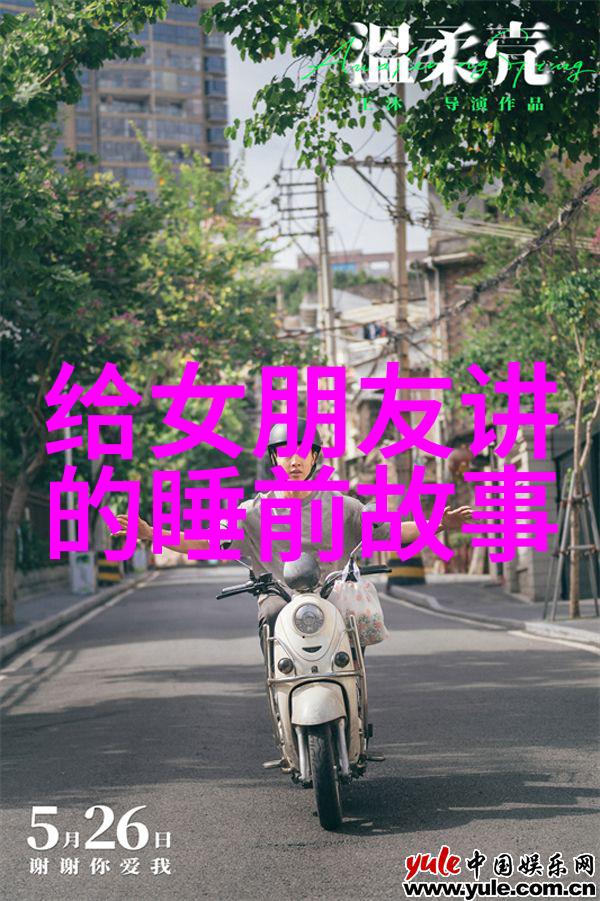 那一年 我们相遇相爱