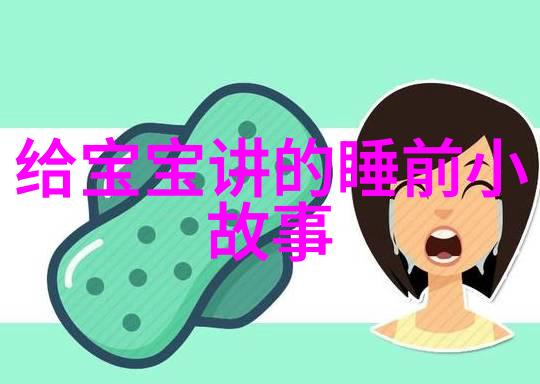 民间鬼故事小秋和奶奶