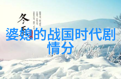 感情危机挽回对方
