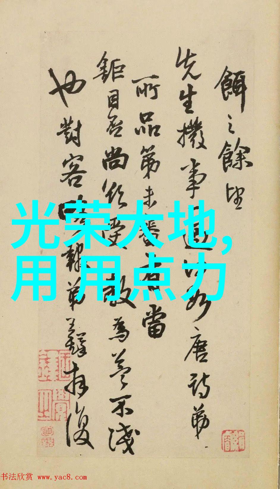 公婆走了却没有把房子钥匙留下