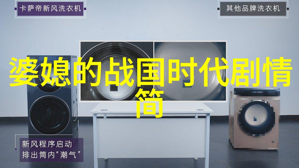 聪明丈夫如何处理婆媳关系