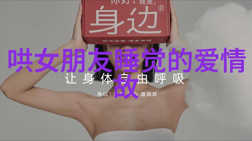 我化了你 你化了我