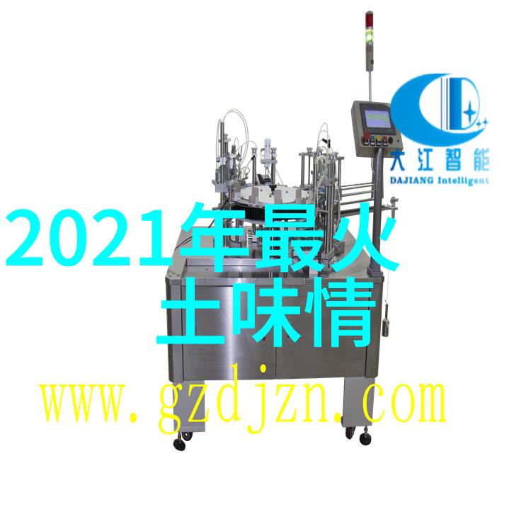 学科土味情话拼被老师发现后课代表喜提办公室一游