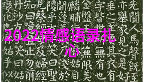 离婚后复婚感情会好吗离婚后复婚需要什么手续