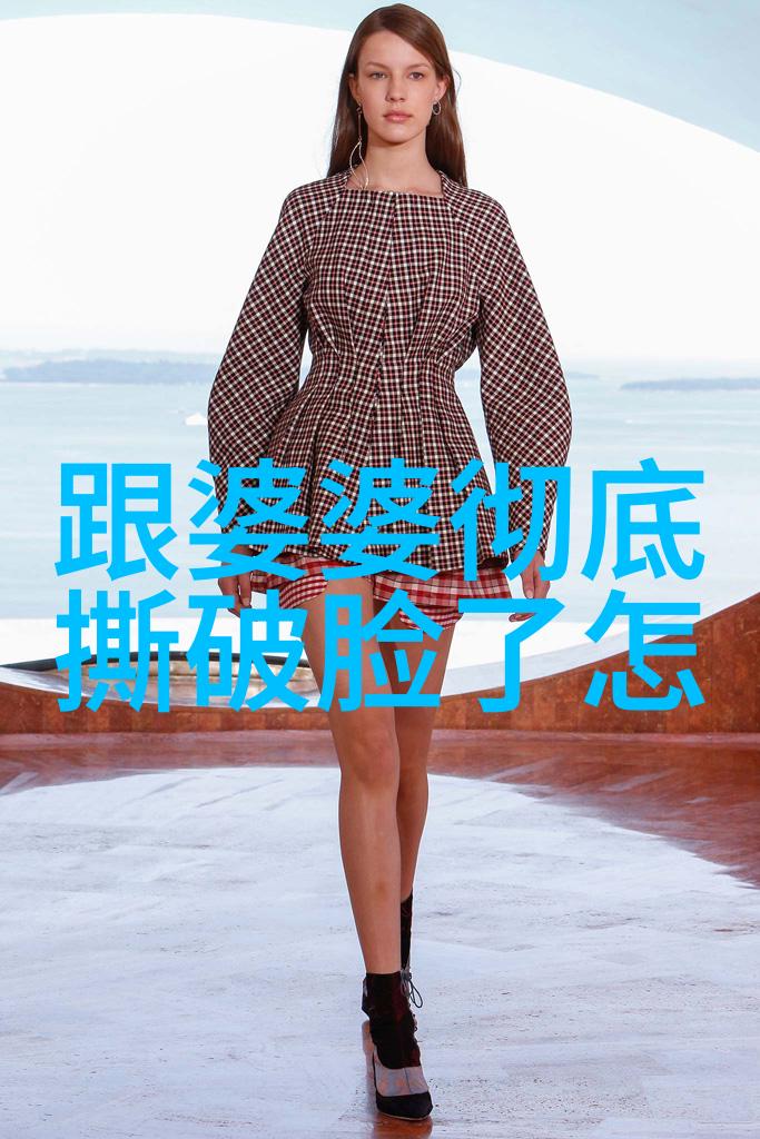 男女吵架小知识